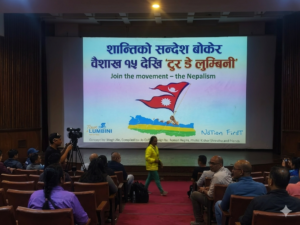 शान्तिको सन्देश बोकेर वैशाख १५ देखि ‘टुर डे लुम्बिनी’ सुरु हुँदै, युवा सहभागितामा जोड