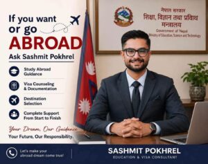 विज्ञापनको भित्तामा शिक्षामन्त्री : ‘विदेश पठाउने जिम्मा अब मन्त्रीज्यूलाई नै !’  सुरु भयो कन्सल्टेन्सी क्षेत्रको  ‘डिजिटल विद्रोह’