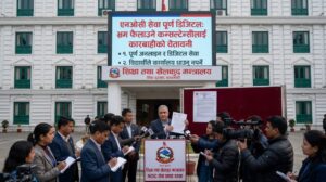 एनओसी (NOC) बारे भ्रम फैलाउने शैक्षिक कन्सल्टेन्सीलाई कारबाही गर्ने मन्त्रालयको चेतावनी