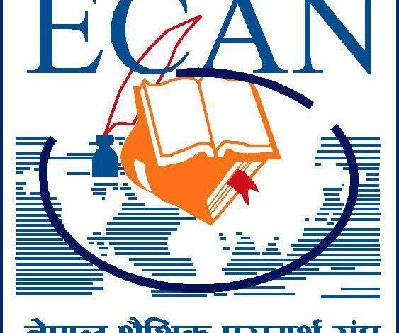 बाढीपहिरो प्रभावितलाई १५ लाख सहयोग गर्ने इक्यानको घोषणा, ३०औं स्थापना दिवसका कार्यक्रम स्थगित