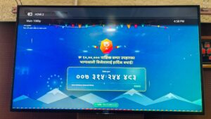 २५० रुपैयाँको सामान किन्दा १० लाखको बम्पर उपहार !